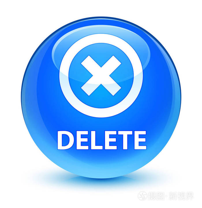 删除玻璃青色蓝色圆形按钮照片-正版商用图片06endx-摄图新视界