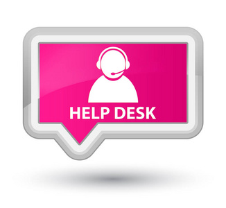 帮助台 客户服务图标 主粉红色横幅按钮