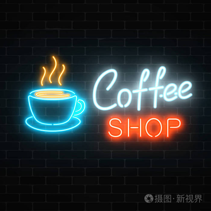 霓虹灯咖啡店招牌上有一堵深色砖墙的背景.热饮料和食品咖啡厅标志