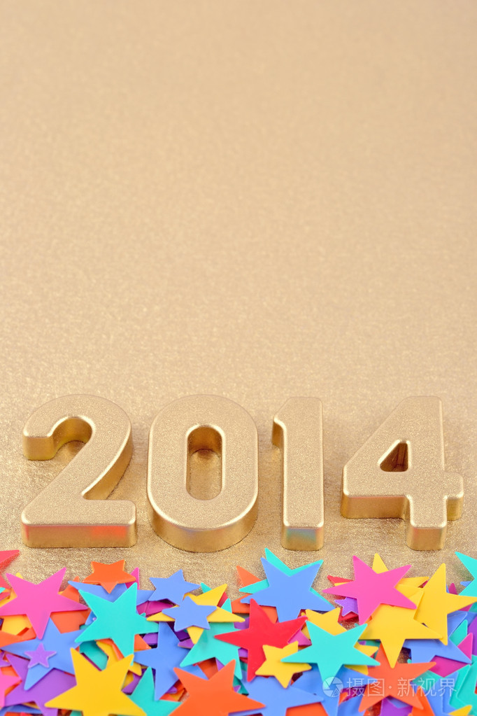 2014年金色数字