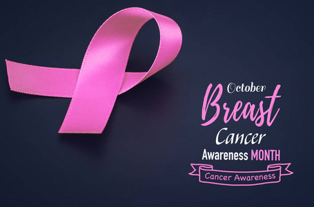 在黑色背景的粉红色丝带支持乳腺癌意识月运动