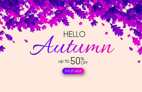 秋季促销海报与紫色的叶子