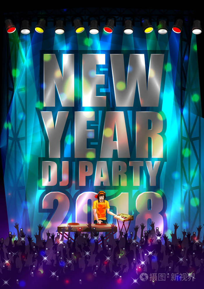 新年快乐dj迪斯科党庆祝横幅邀请模板背景