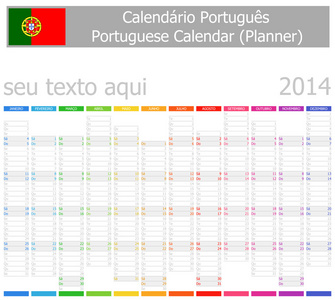 2014 葡萄牙规划师 2 日历垂直月