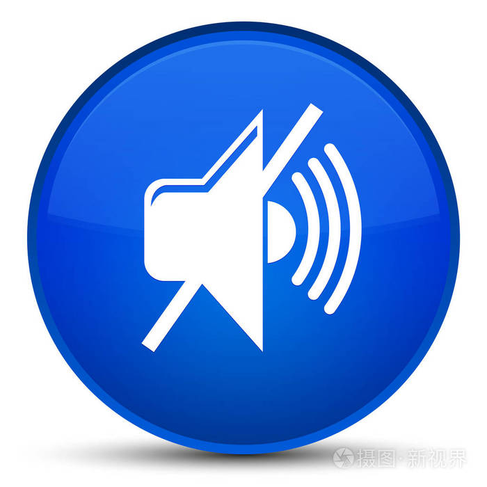 静音音量图标特殊蓝色圆形按钮