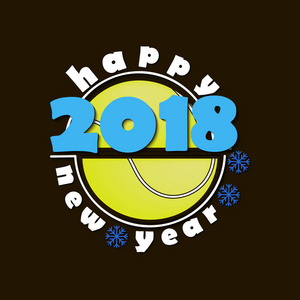 网球和新年快乐2018