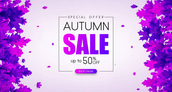 秋季促销, 带紫色叶子的宣传海报
