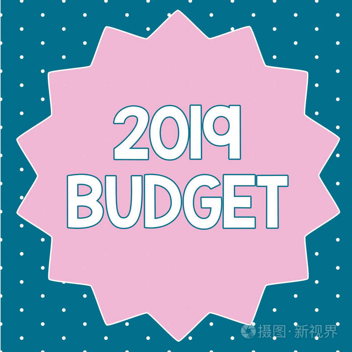 显示2019预算的文本符号。新一年投资策略的概念性照片业务财务计划