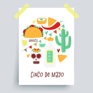 Cinco de Mayo 海报