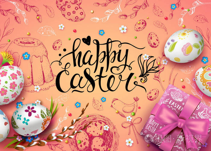 快乐复活节贺卡
