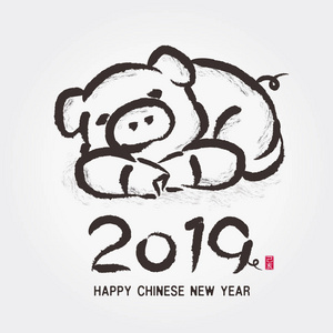 2019新年快乐与逗人喜爱的猪概念在中文单词