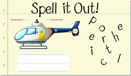 拼写英语单词直升机例证照片
