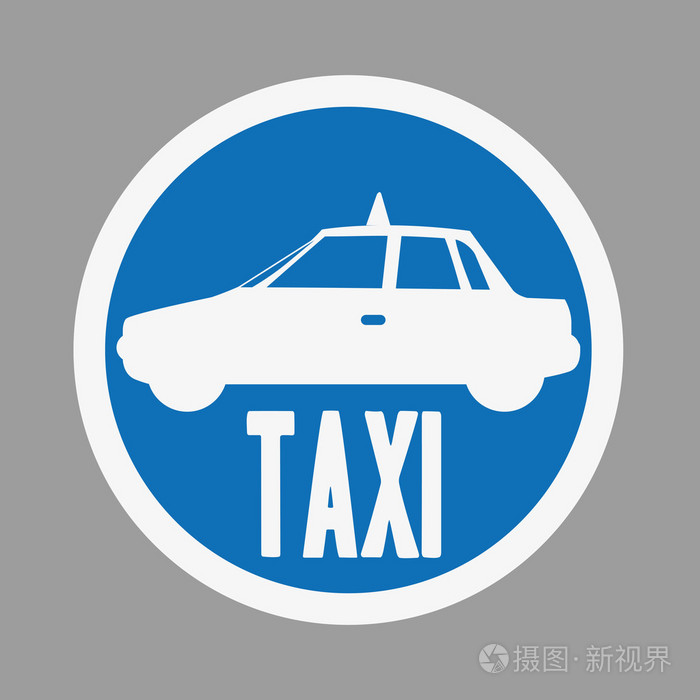 的士标签