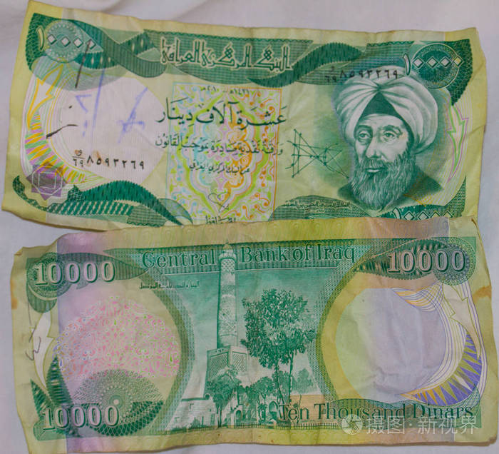 两1万伊拉克第纳尔纸币
