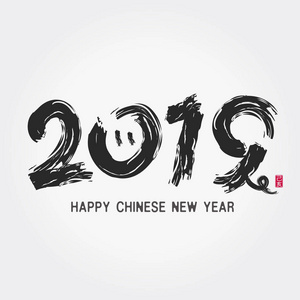 2019中国词猪概念新年快乐