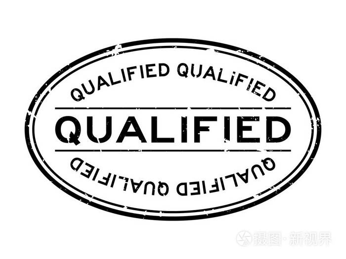 垃圾黑色合格字椭圆形橡胶密封印章在白色背景