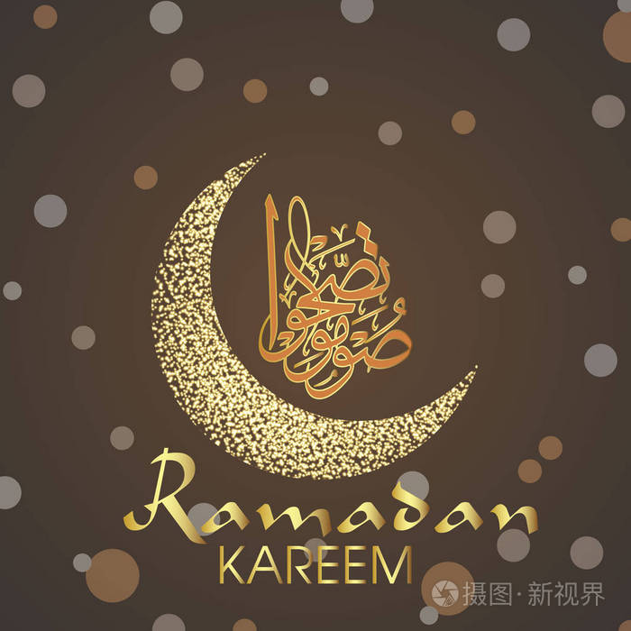 美丽的伊斯兰图案设计开斋节 mubrak, 斋月的节日问候