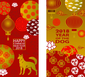 快乐中国新年 2018 年