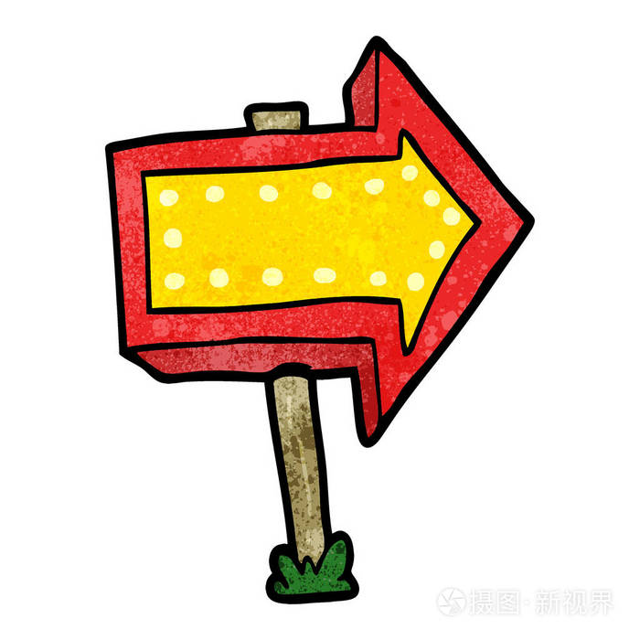 卡通指向箭头标志
