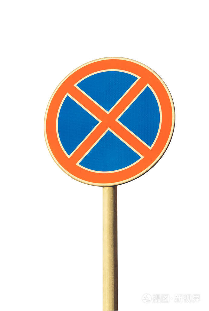 不允许路标停车