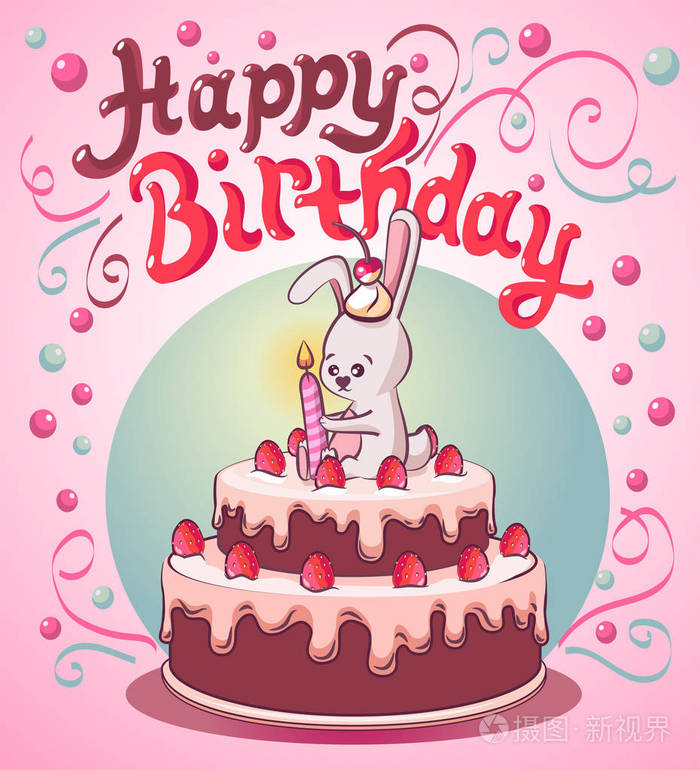 生日快乐蛋糕草莓小兔子和一支蜡烛