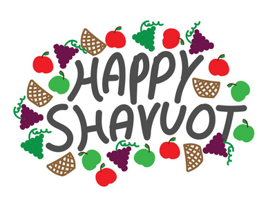 快乐的 Shavuot 横幅。手工画的文本, 果子和篮子