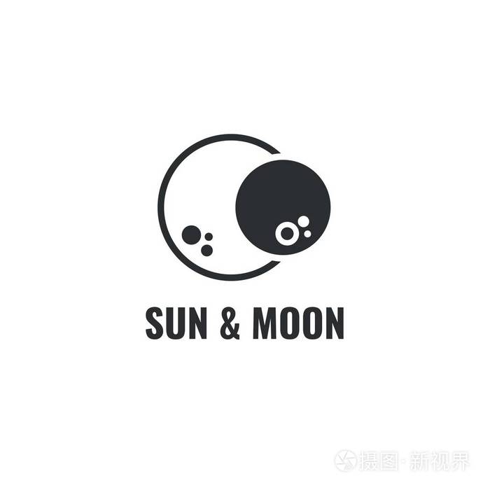 太阳和月亮矢量黑色标志行星剪影标识