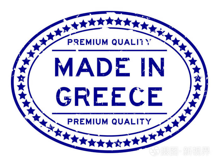 白色背景下的希腊椭圆形橡胶密封印章的垃圾蓝色溢价质量