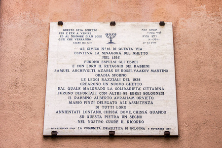 在意大利博洛尼亚的一个老犹太教堂的地方斑块
