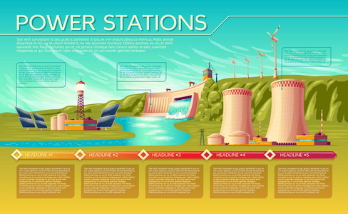 矢量电站信息模板