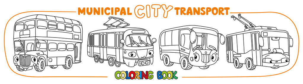 滑稽的小城市运输用眼睛着色书