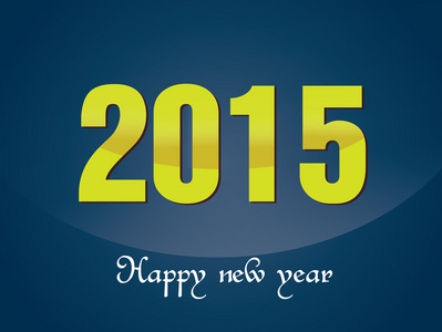 新年快乐 2015年创意贺卡设计