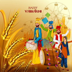 庆祝旁遮普节 Vaisakhi 背景