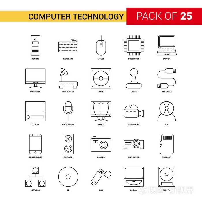 电脑技术黑线图标25 业务大纲图标集