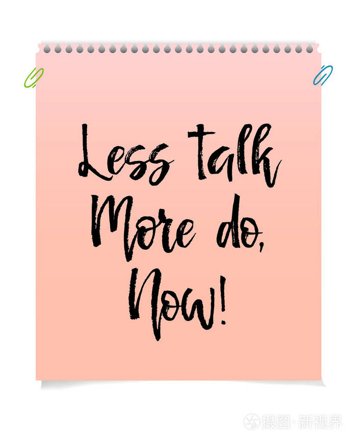 带文字的卡片少说话, 多做, 现在灵感留言, 经营理念