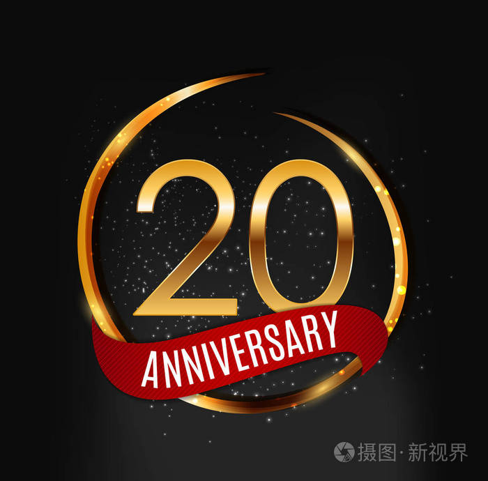 模板黄金标志20周年纪念与红丝带矢量插图