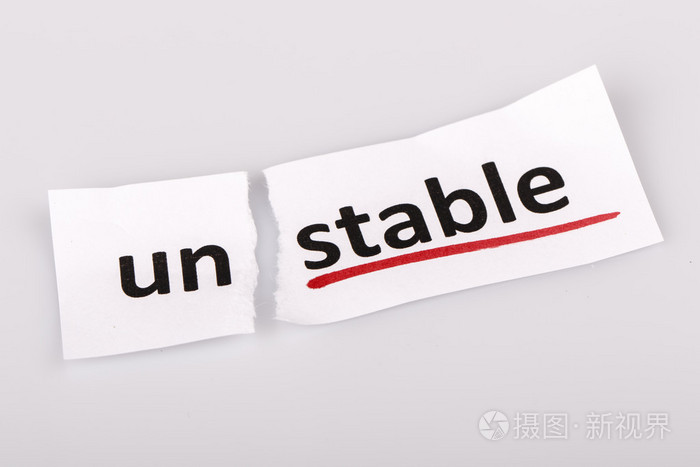 更改要稳定在撕碎的纸片上一词不稳定