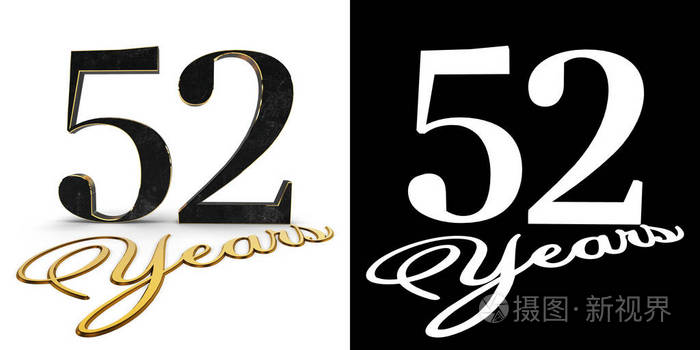 金号五十二 (数字 52) 和题词年与阴影和 alpha 通道.3d 插图