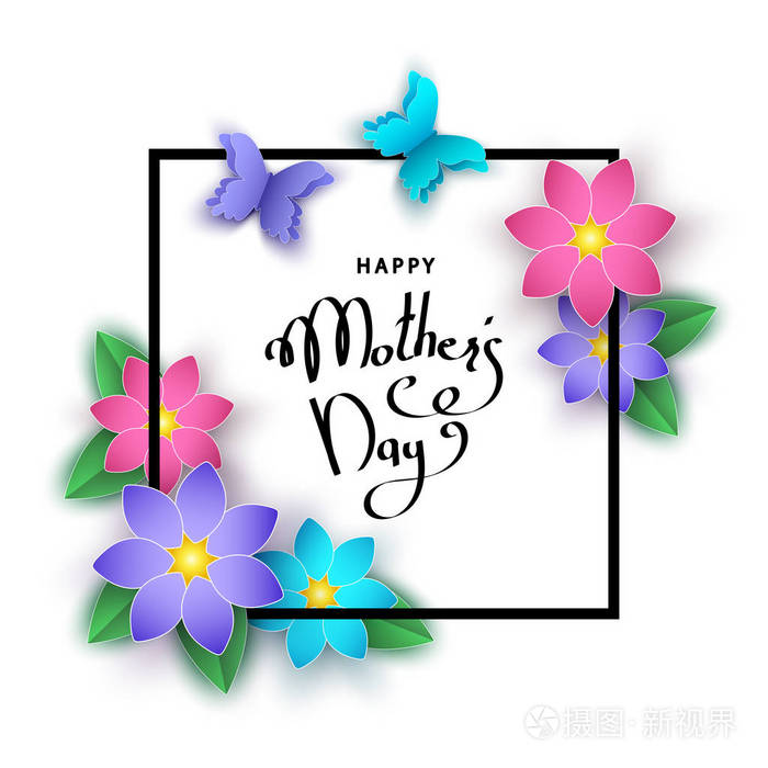 母亲节快乐的横幅纸花, 刻字