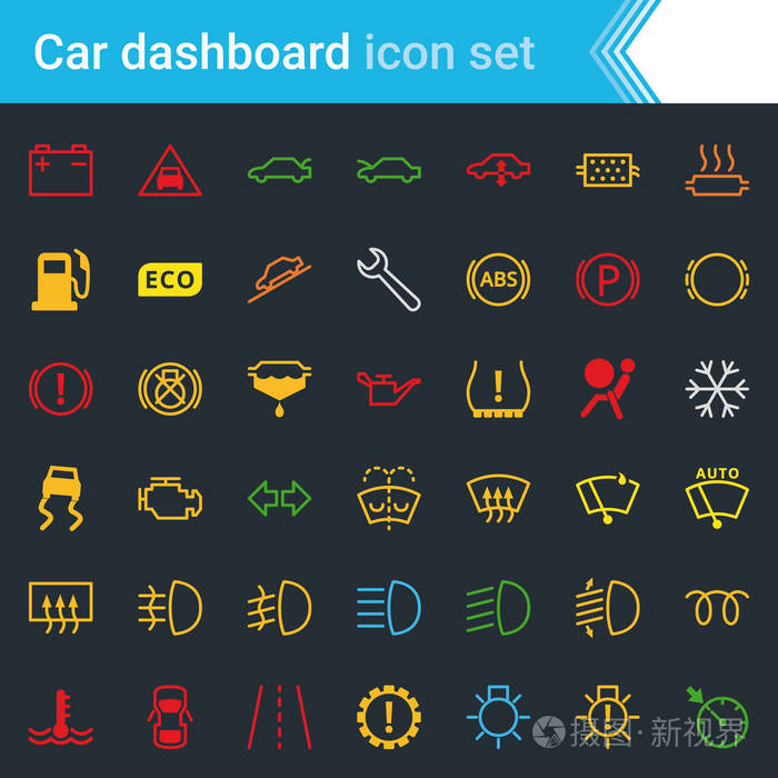 彩色汽车仪表板接口和指示器图标集-服务维护矢量符号