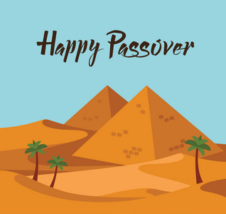逾越节快乐。犹太节日卡片模板与沙漠埃及看法。矢量插图