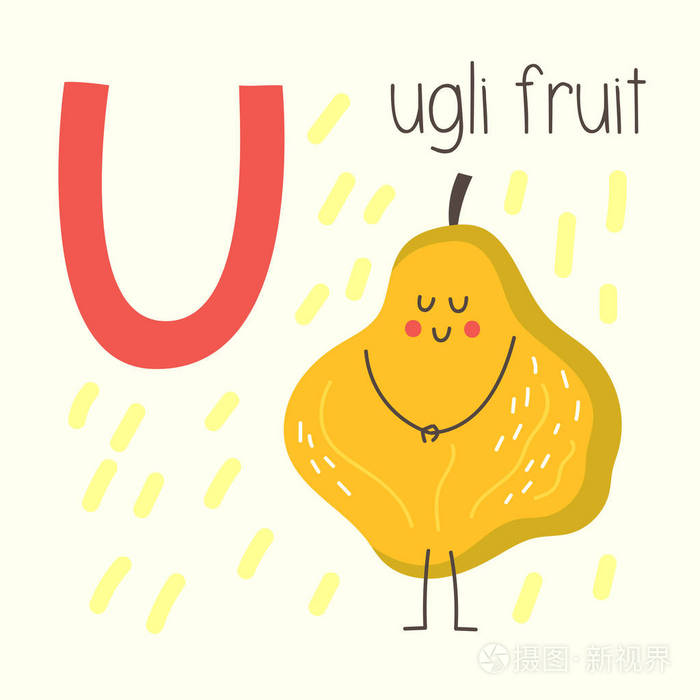 字母u与可爱的卡通ugli水果字母表的矢量插图