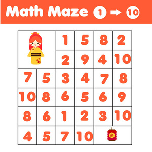 大写数字一到十迷宫游戏.数学迷宫与数字.从一数到十.