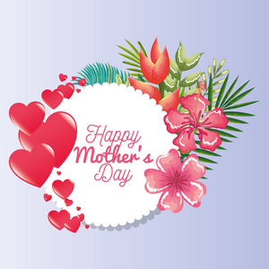 幸福母亲节贺卡与心脏和花卉装饰