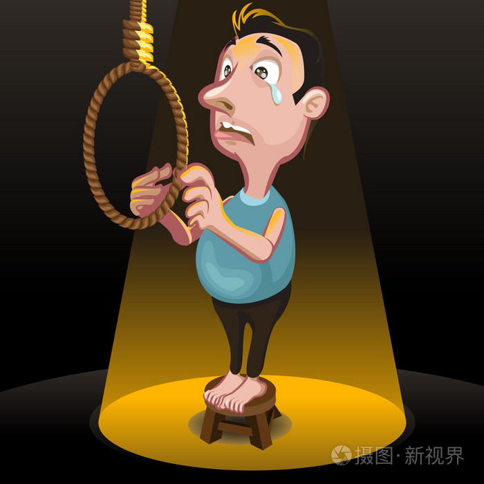 自杀死亡惩罚挂
