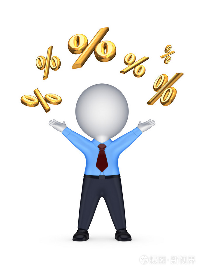 快乐的3d人和符号的百分数