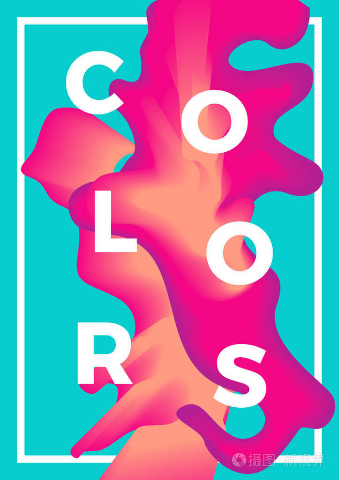 丰富多彩的抽象海报, 潮流风格.海报,卡片,网页设计背景