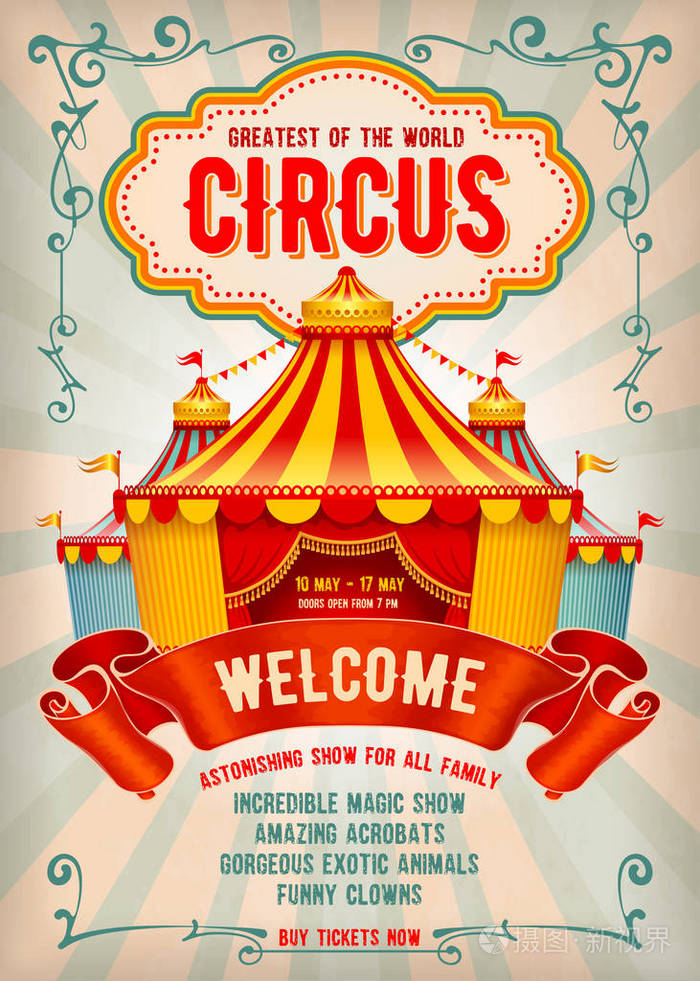 马戏团的广告海报插画-正版商用图片0767oo-摄图新视界
