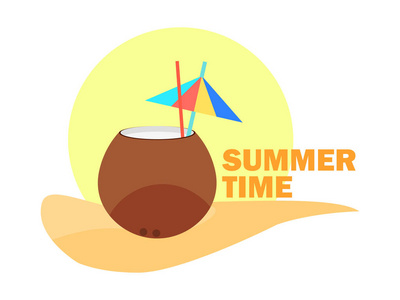 椰子鸡尾酒用稻草和雨伞。夏季时间。矢量插图
