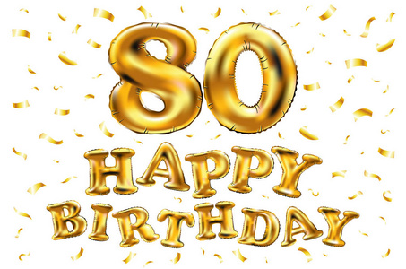 矢量生日快乐80庆祝金气球和黄金照片